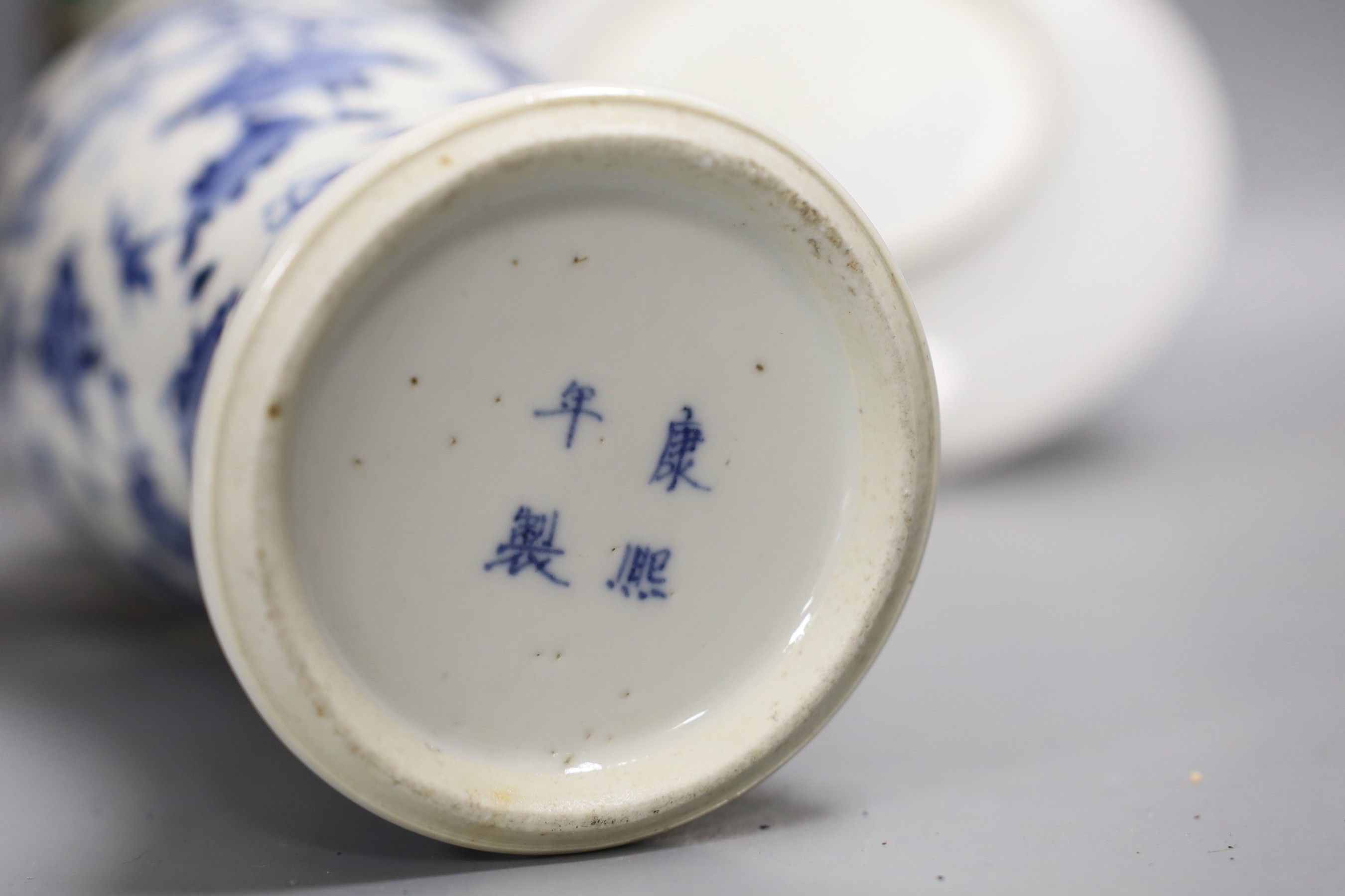 An early 20th century Chinese blue and white vase, a crackle vase and a famille rose plate (3), tallest 26cm